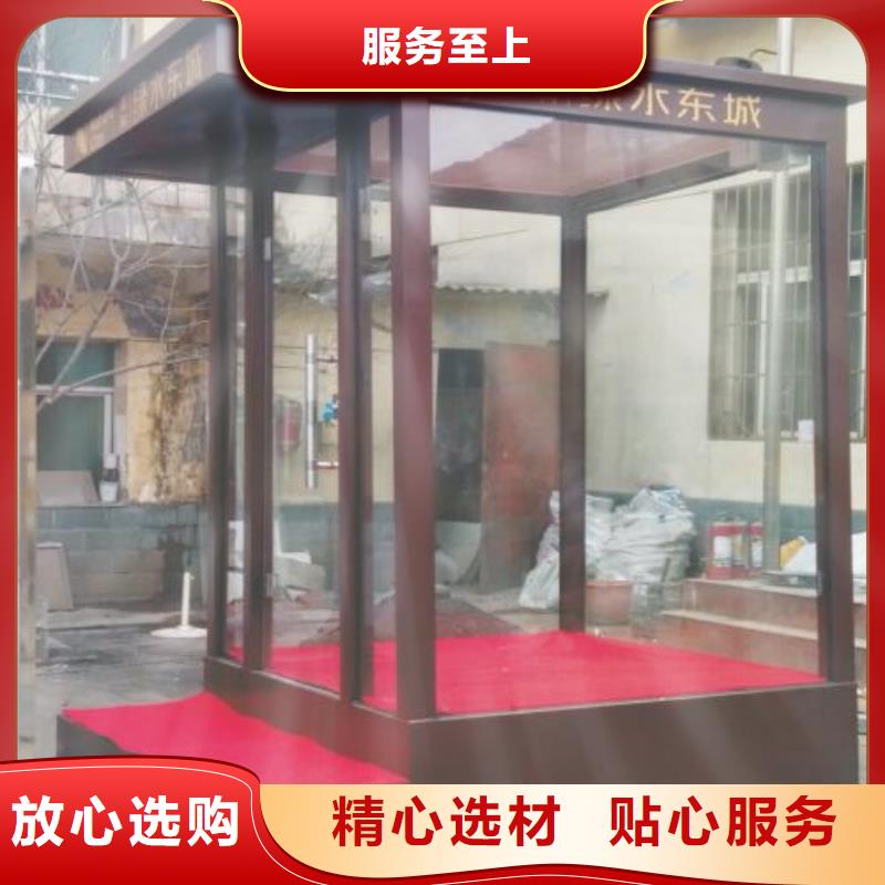 警卫亭质优价廉