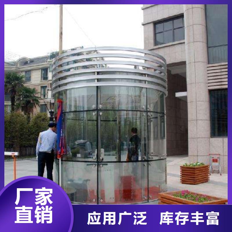 吸烟亭质量保证