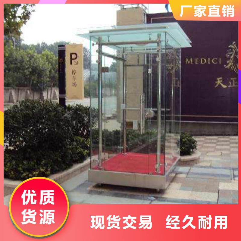 不锈钢岗亭批发价