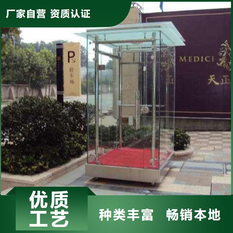 警卫亭质优价廉
