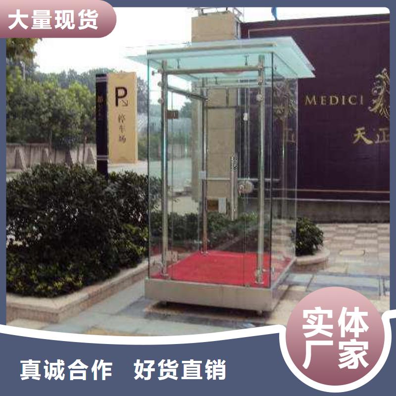 玻璃岗亭质量保证