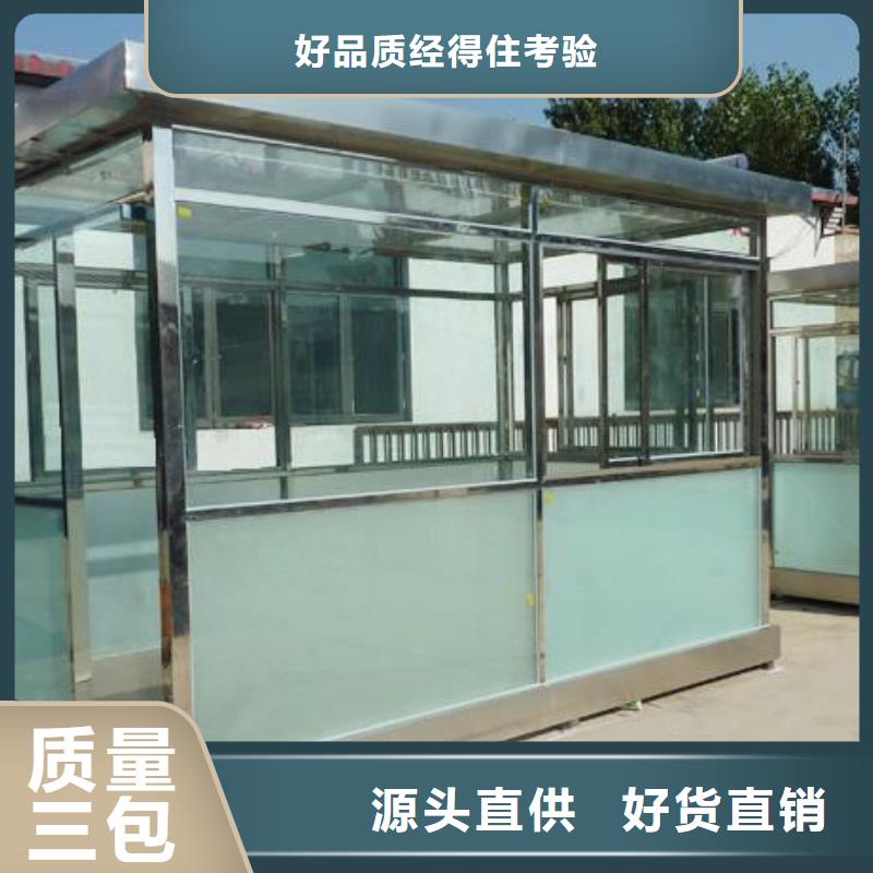 保安亭制造厂家