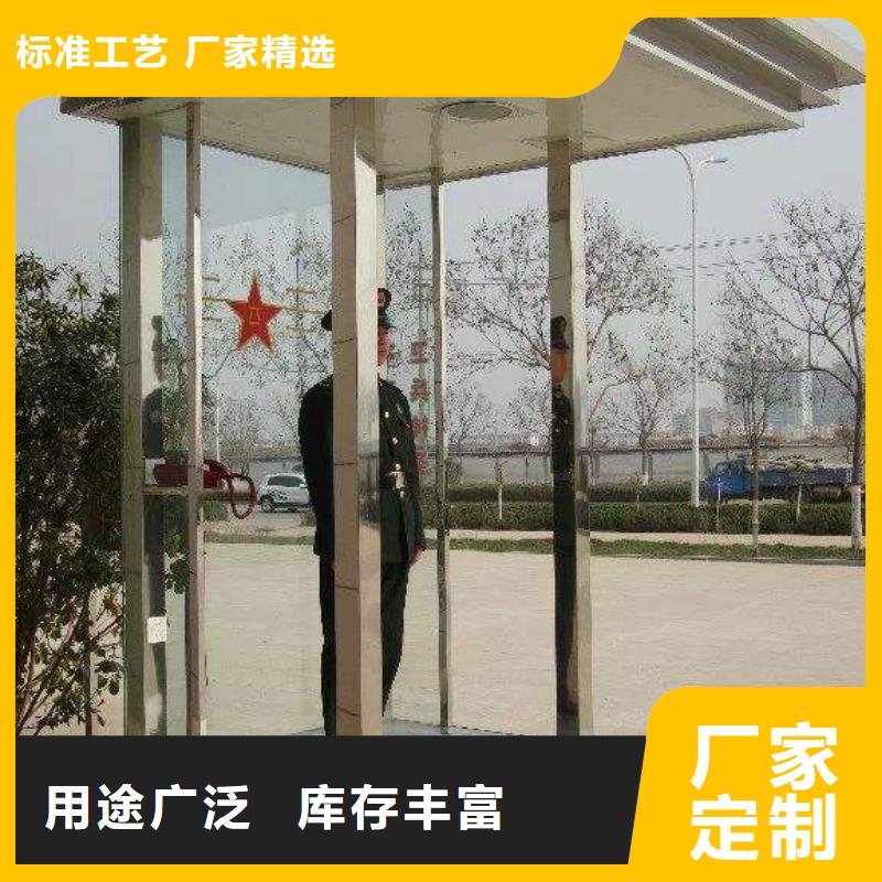 警卫亭在线咨询