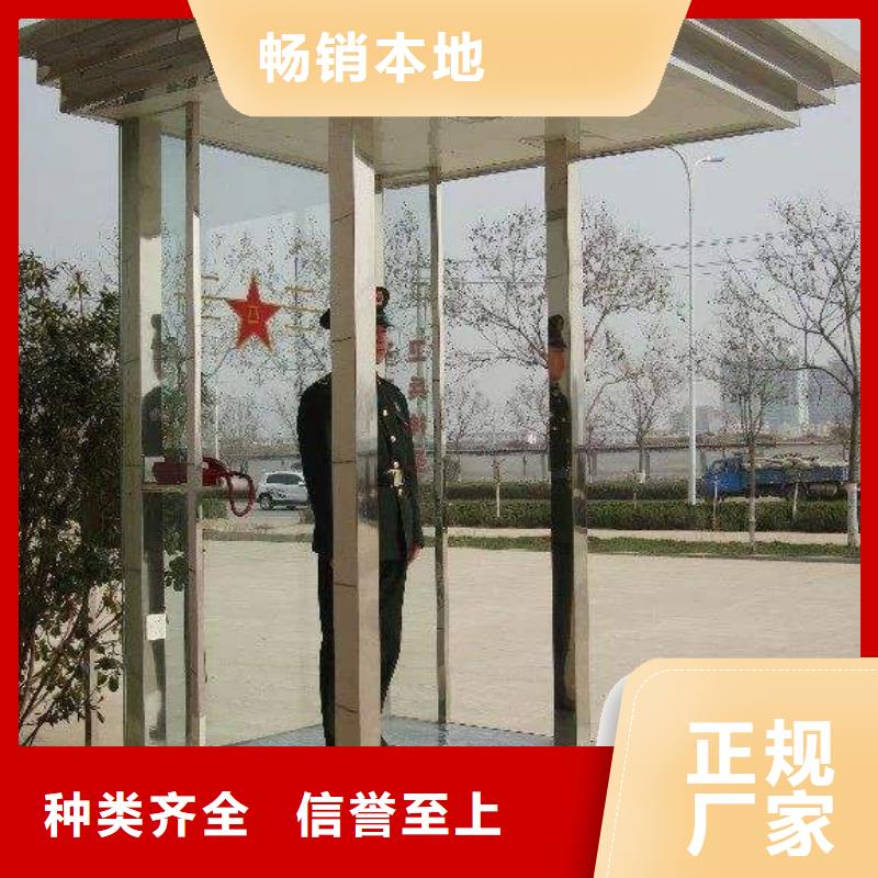保安亭诚信厂家