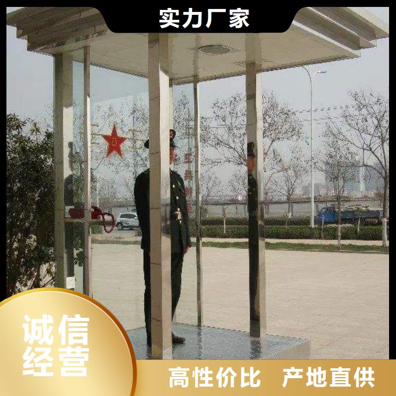 交通劝导站供应商
