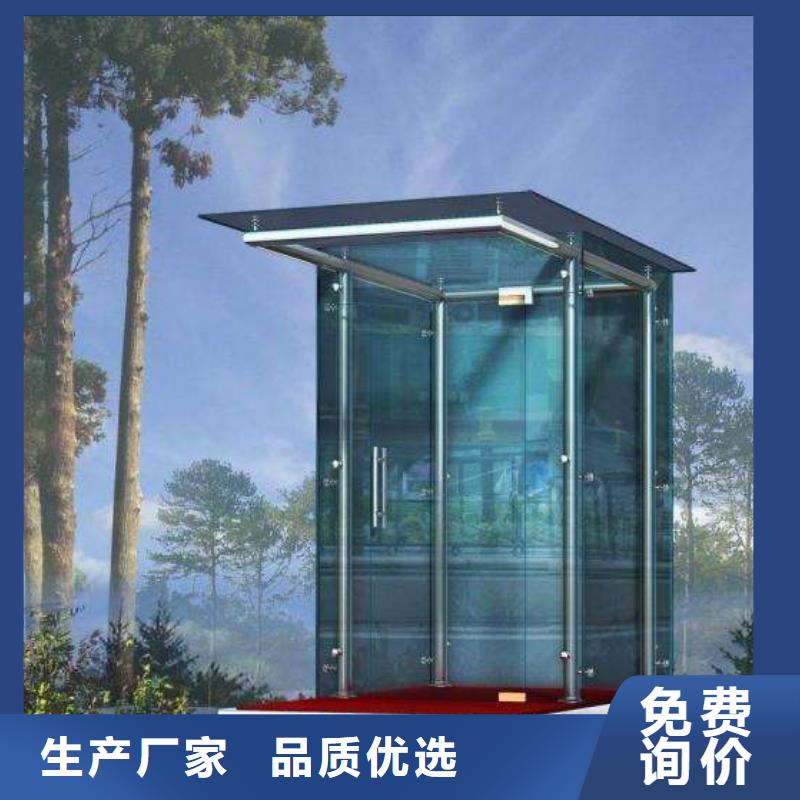 不锈钢岗亭诚信厂家