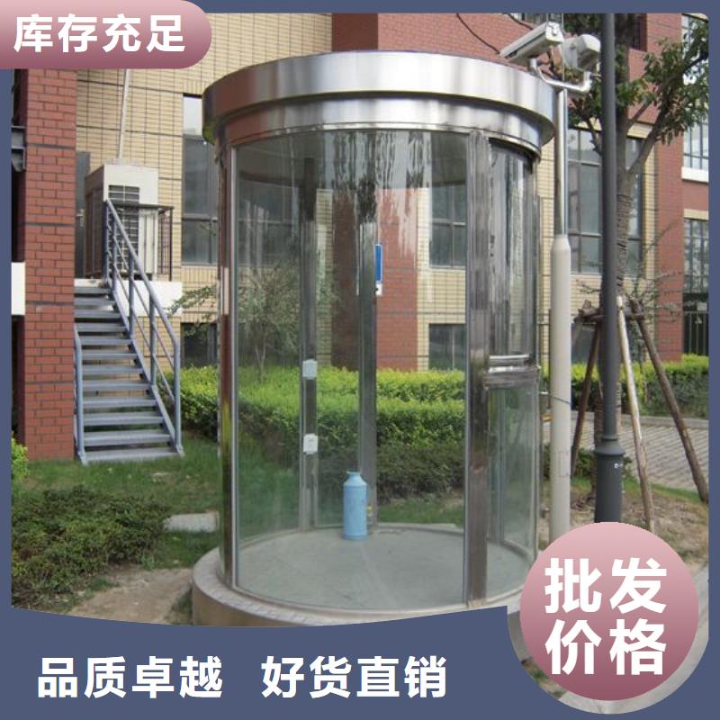 交通劝导站在线咨询