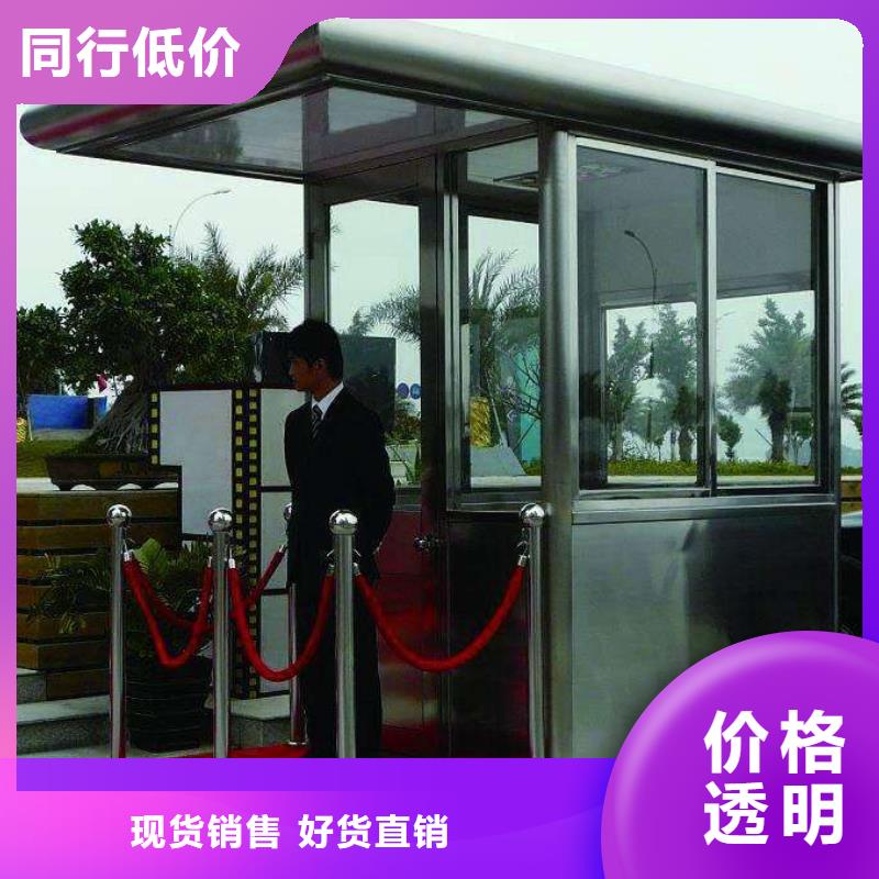 保安亭制造厂家