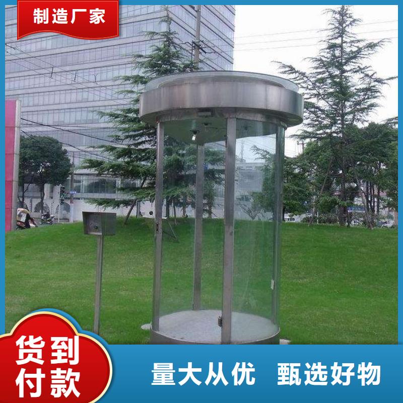 不锈钢岗亭在线咨询