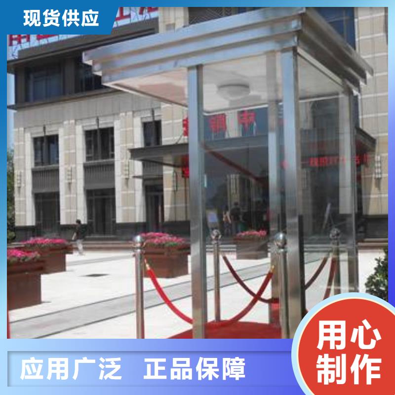 警卫亭在线咨询