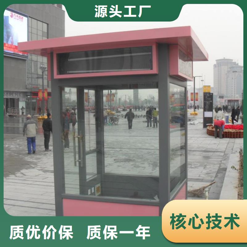 交通劝导站值得信赖