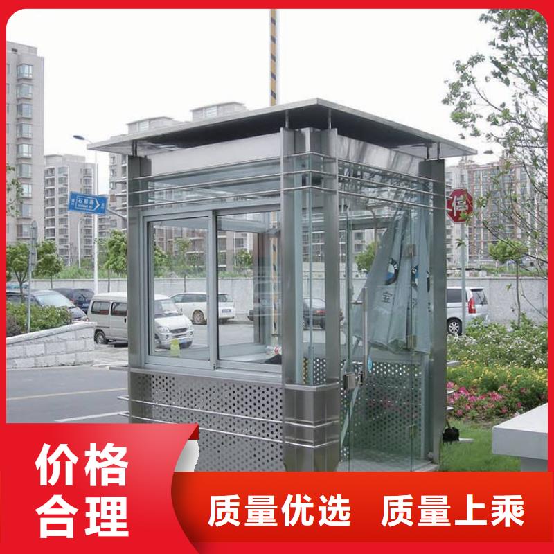 岗亭厂家量大从优