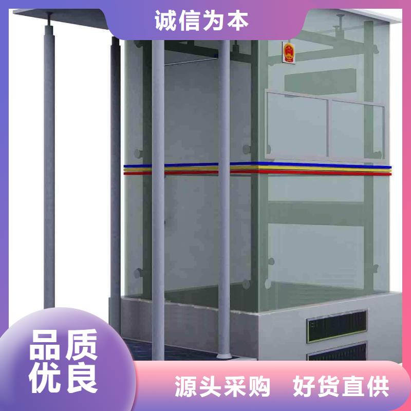 交通劝导站正规厂家