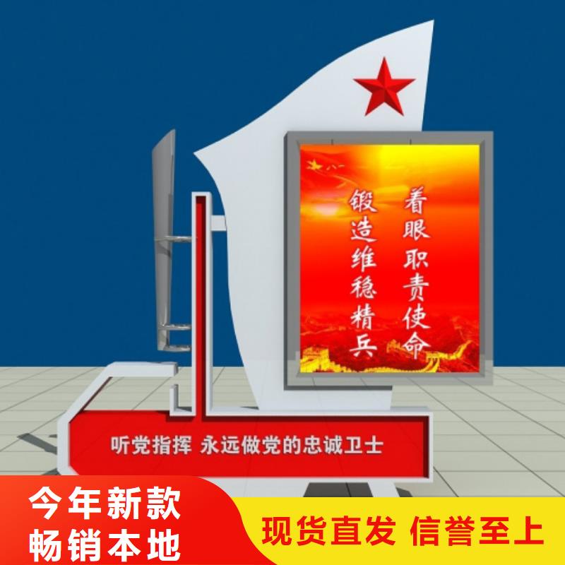 【部队灯箱-景观小品的简单介绍】