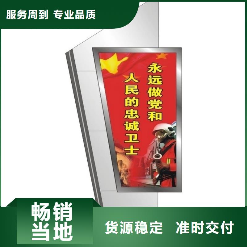 【部队灯箱-景观小品的简单介绍】