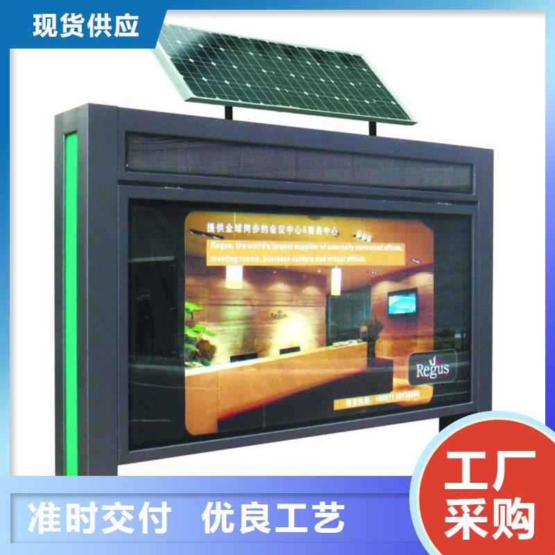 太阳能户外广告灯箱欢迎来电