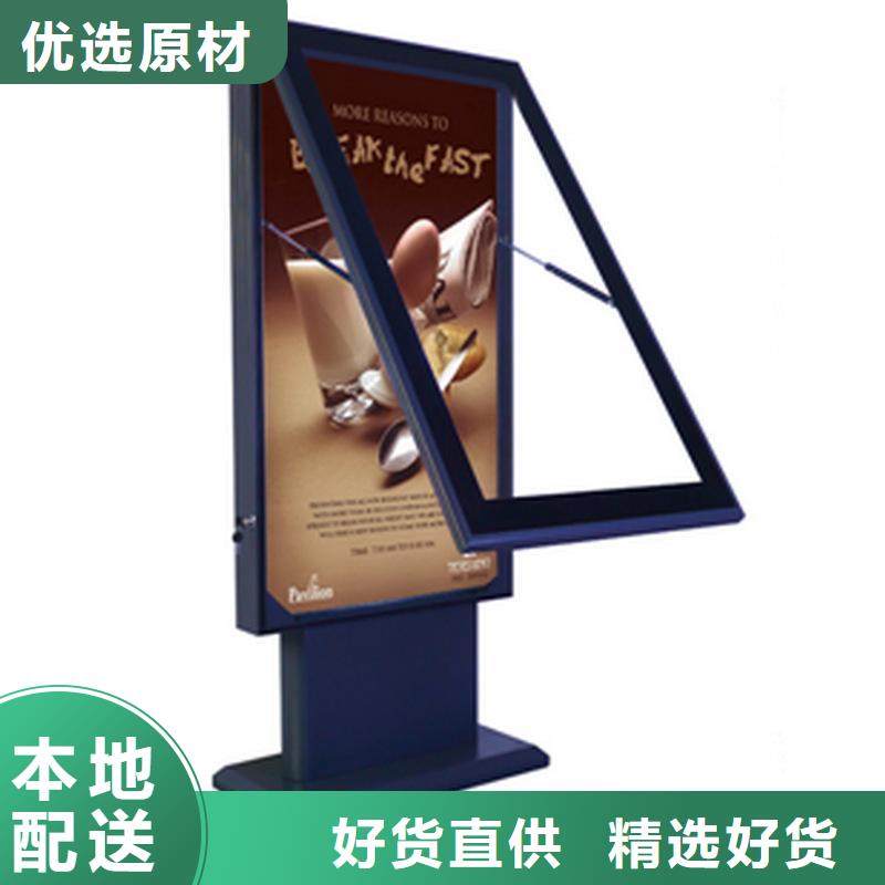 不锈钢户外灯箱货真价实