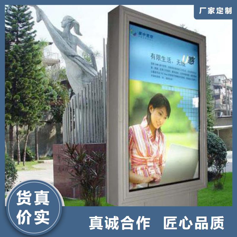 太阳能户外广告灯箱欢迎来电