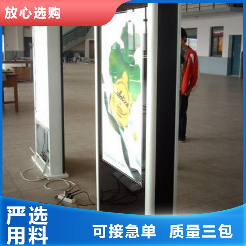 户外灯箱广告牌支持定制