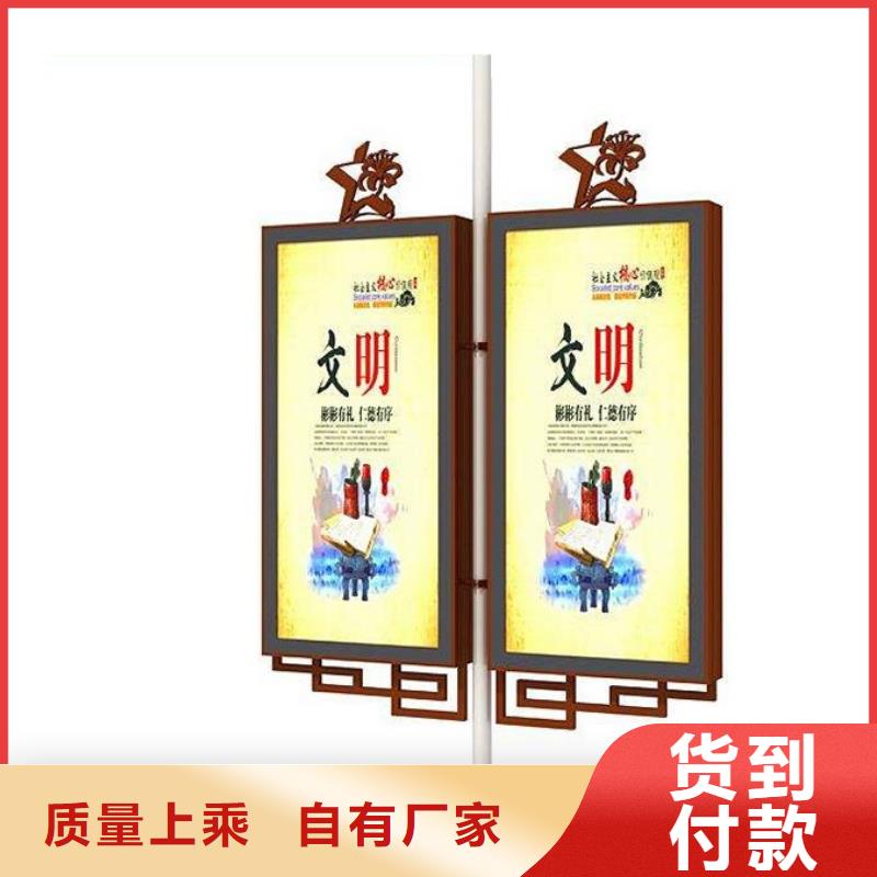 灯杆灯箱党建宣传栏实力公司