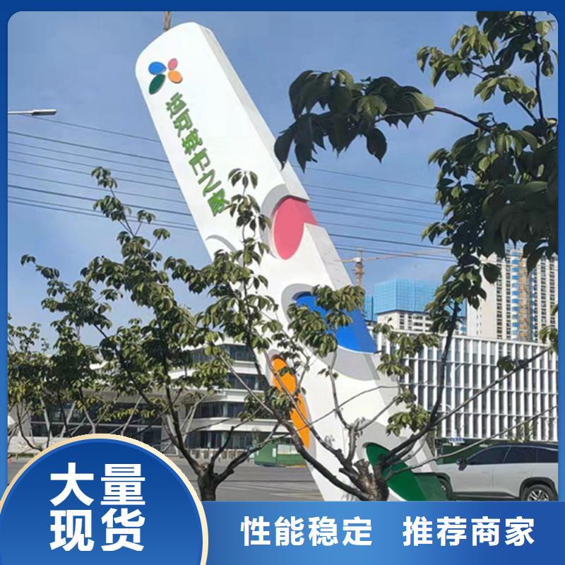 大型精神堡垒制造厂家