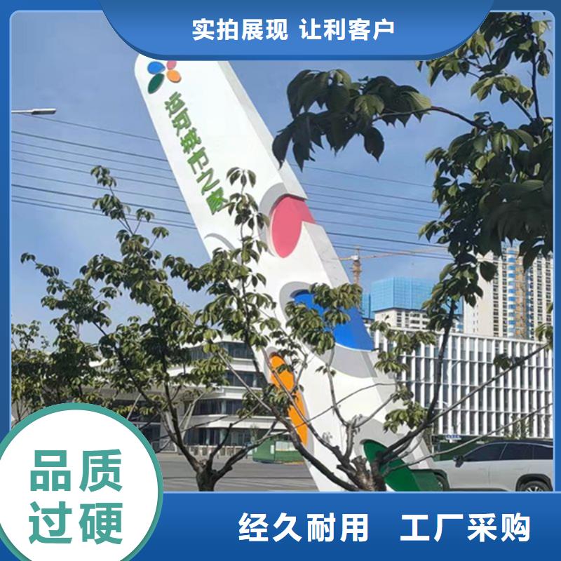 售楼精神堡垒雕塑售后无忧