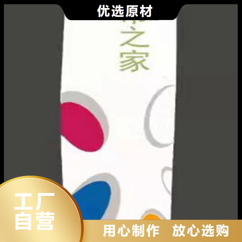 大型户外精神堡垒来样定制