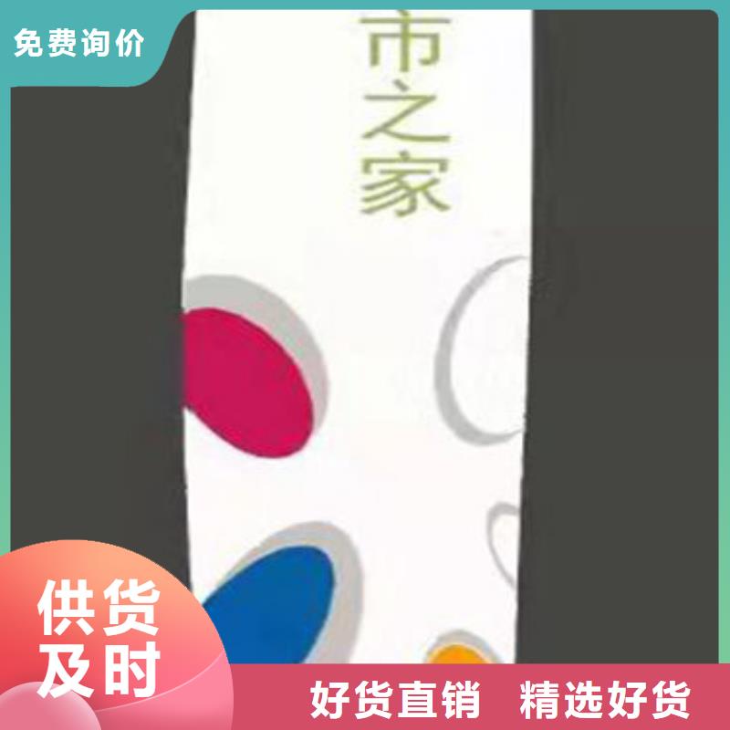 公园精神堡垒厂家