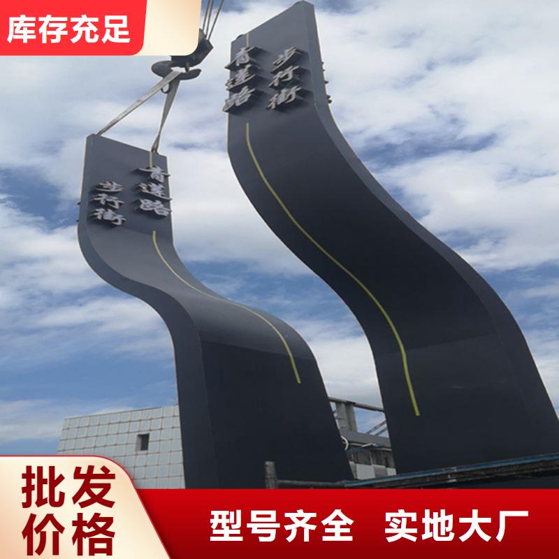 景区精神堡垒雕塑发货及时