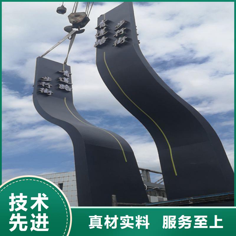 小区精神堡垒源头好货