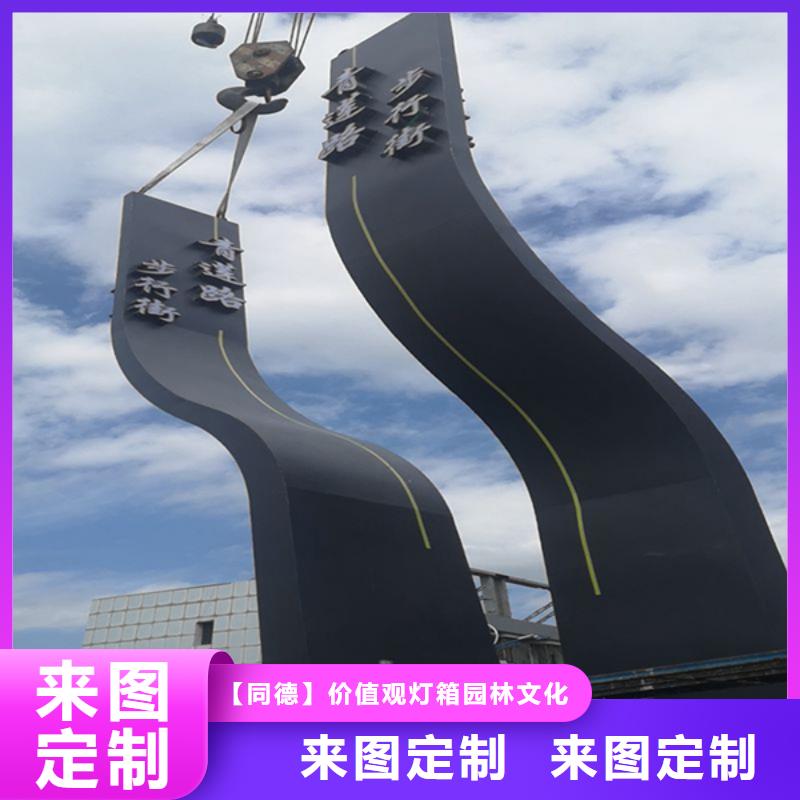 党建精神堡垒雕塑服务为先