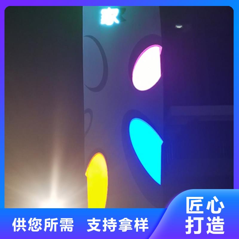 景区精神堡垒质量保证