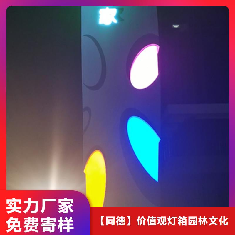 精神堡垒设计品质过关