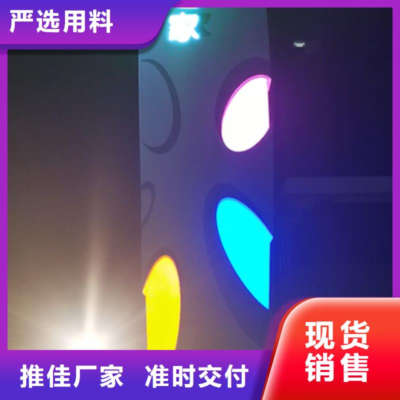 商场精神堡垒定制
