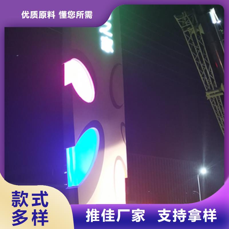 
公园精神堡垒欢迎电询
