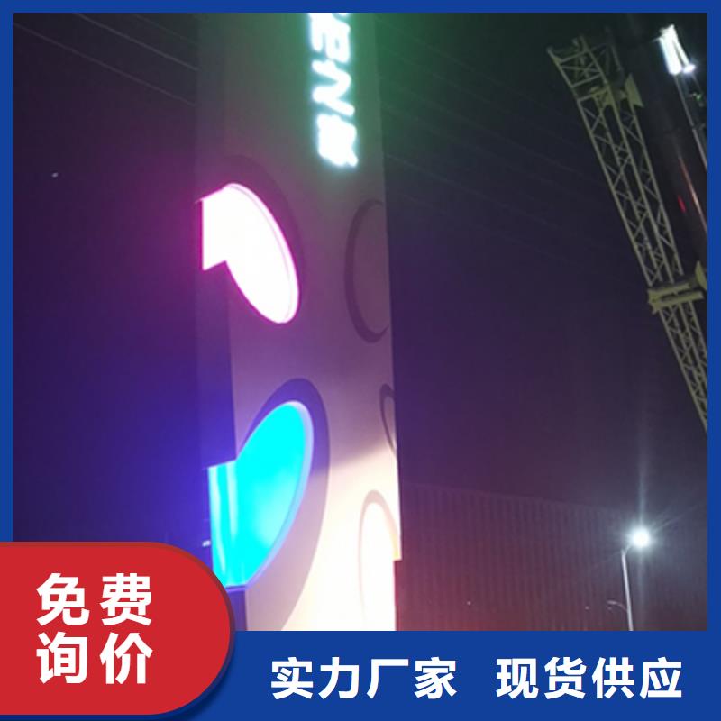 公园精神堡垒源头好货