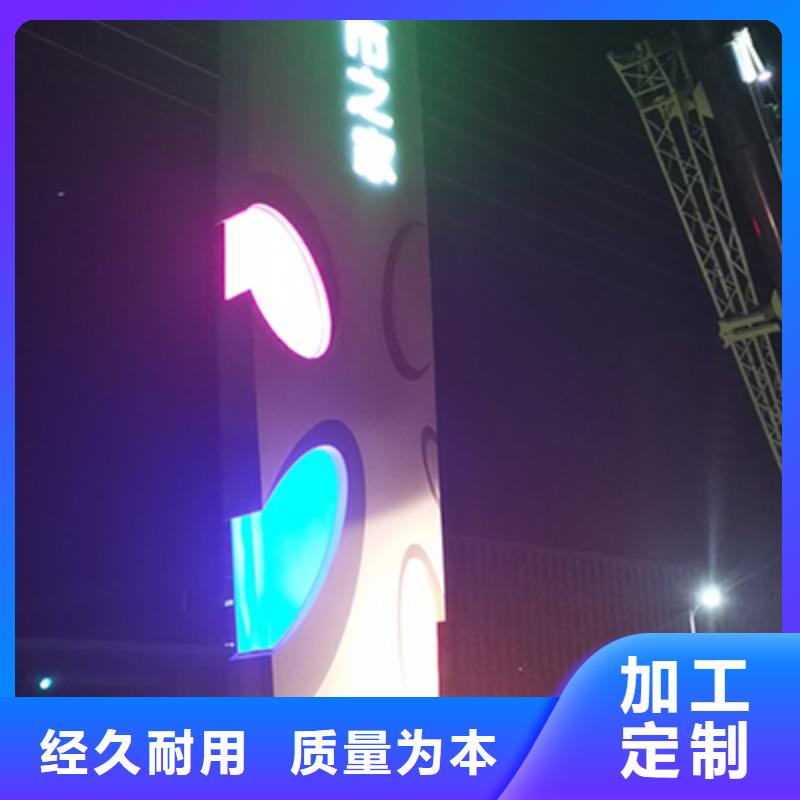 医院精神堡垒标识全国配送
