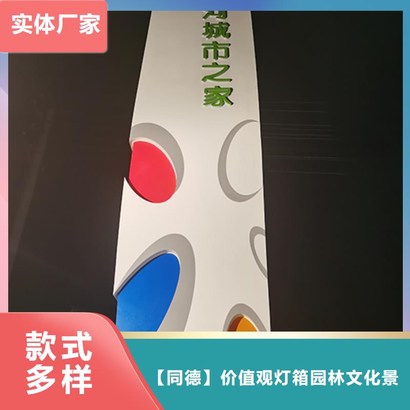 户外精神堡垒雕塑来图定制