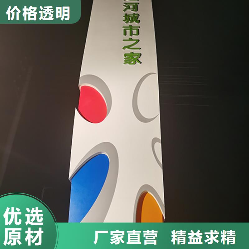 社区精神堡垒定制