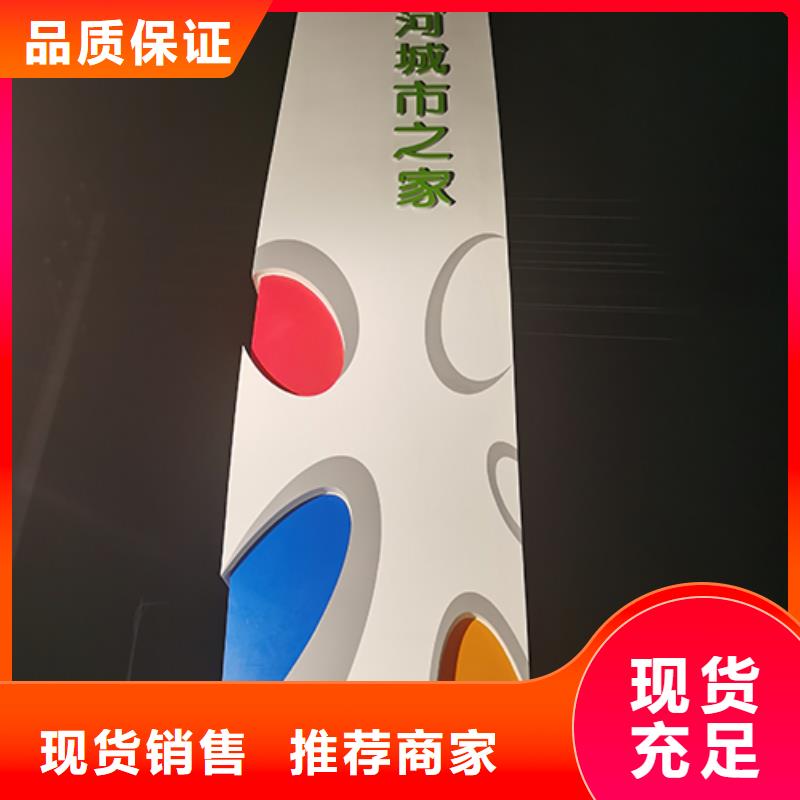 公园雕塑精神堡垒售后无忧