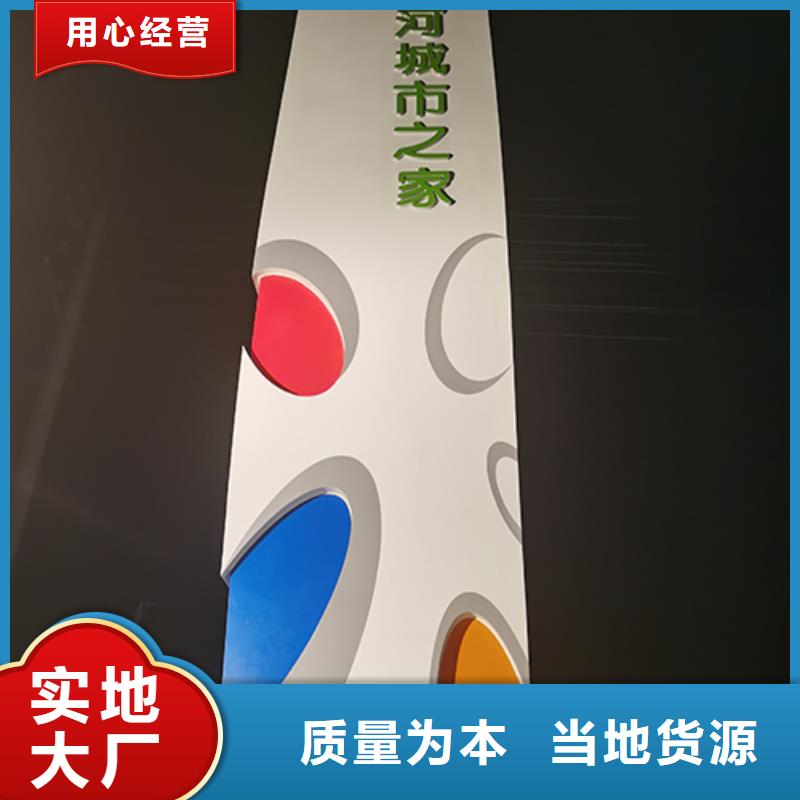 精神堡垒雕塑质量放心
