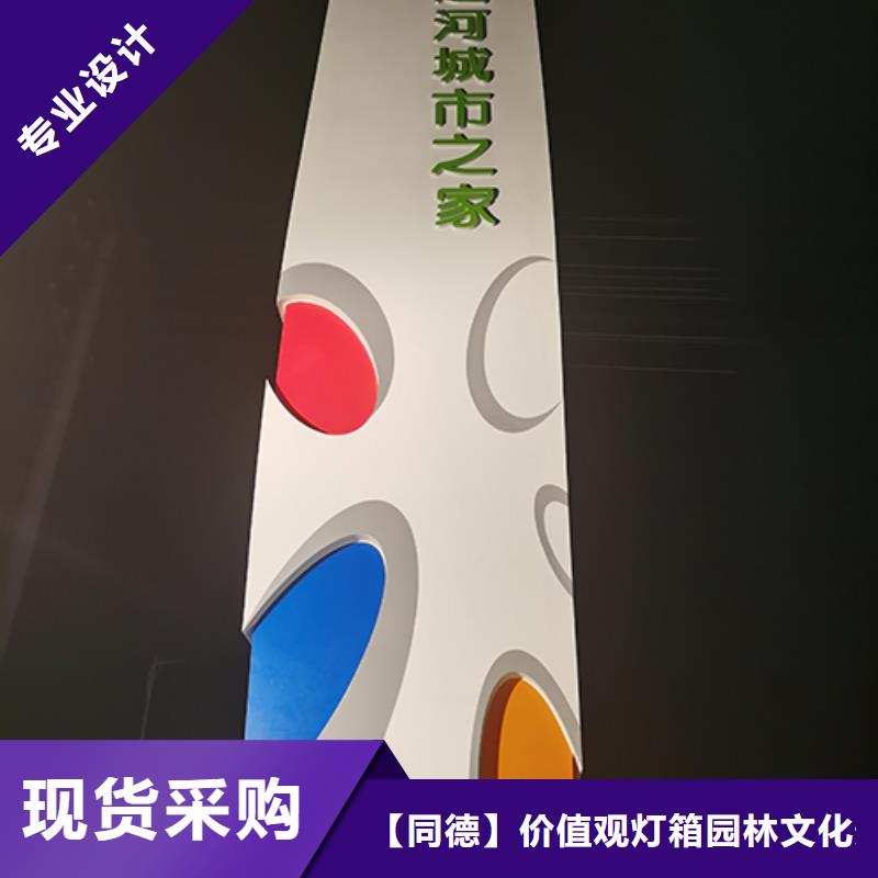酒店精神堡垒质量放心