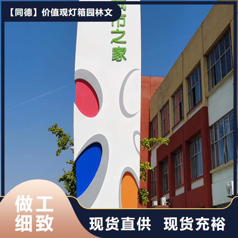 加油站精神堡垒设计