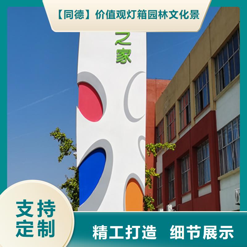 户外精神堡垒来图定制