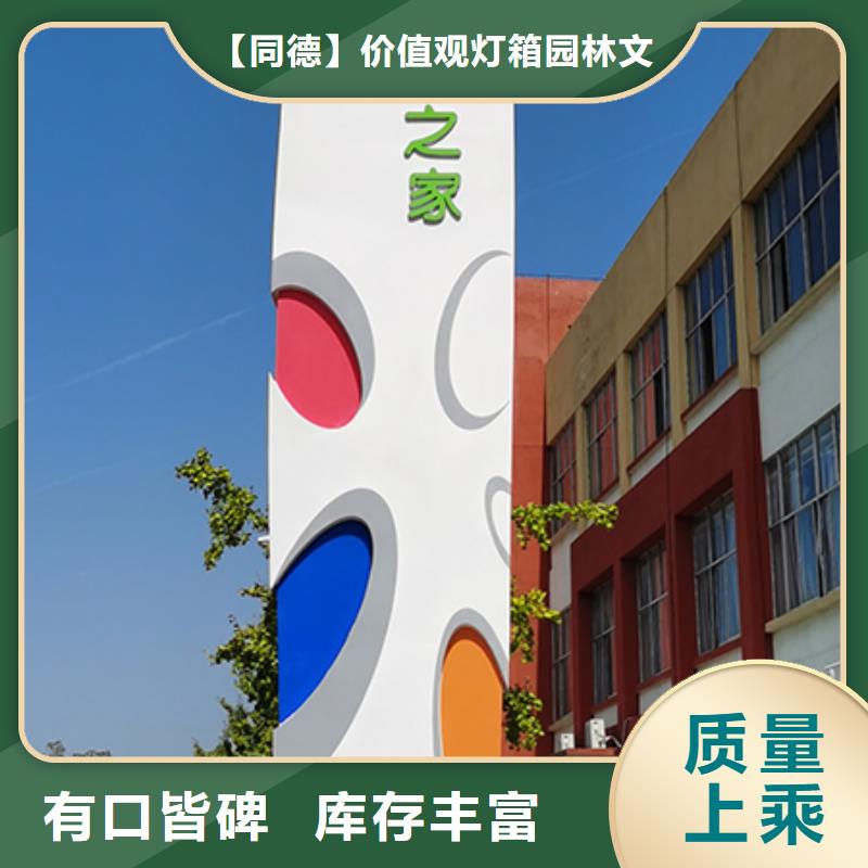 景区精神堡垒雕塑畅销全国