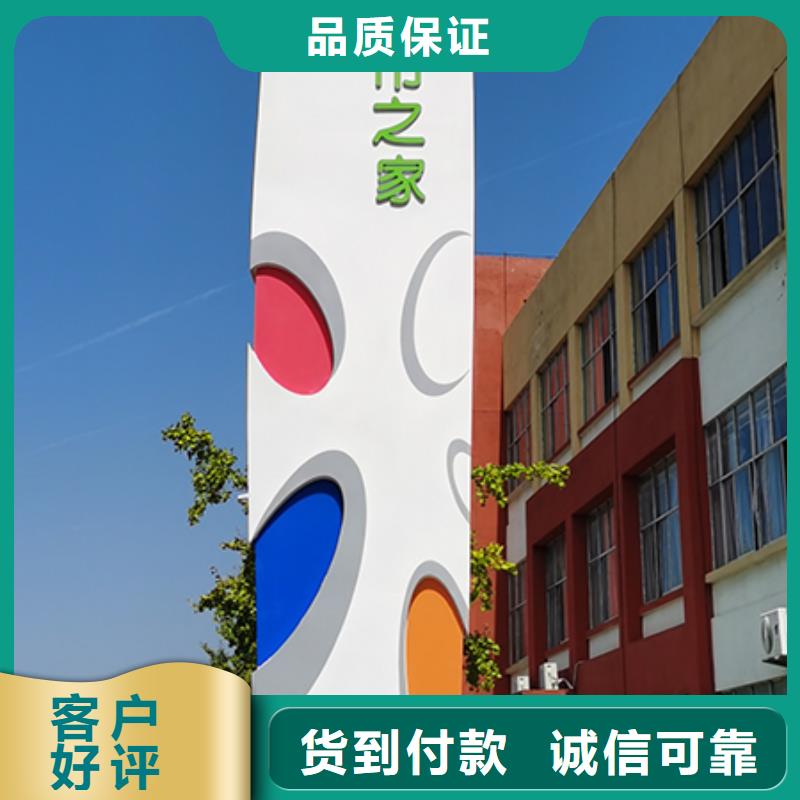 
乡村精神堡垒信息