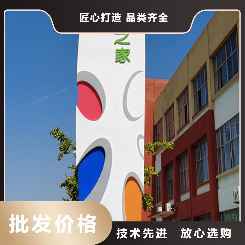 社区精神堡垒定制
