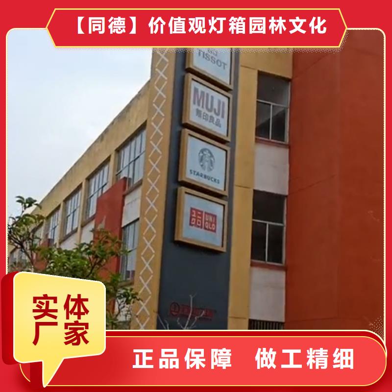 精神堡垒导向牌性价比高