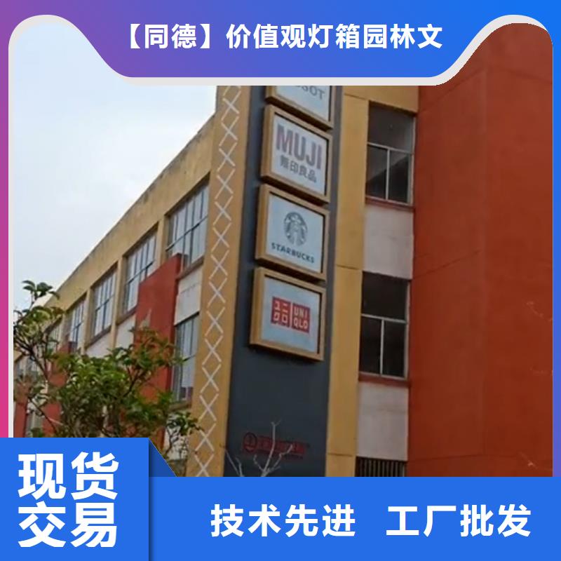 公园雕塑精神堡垒售后无忧