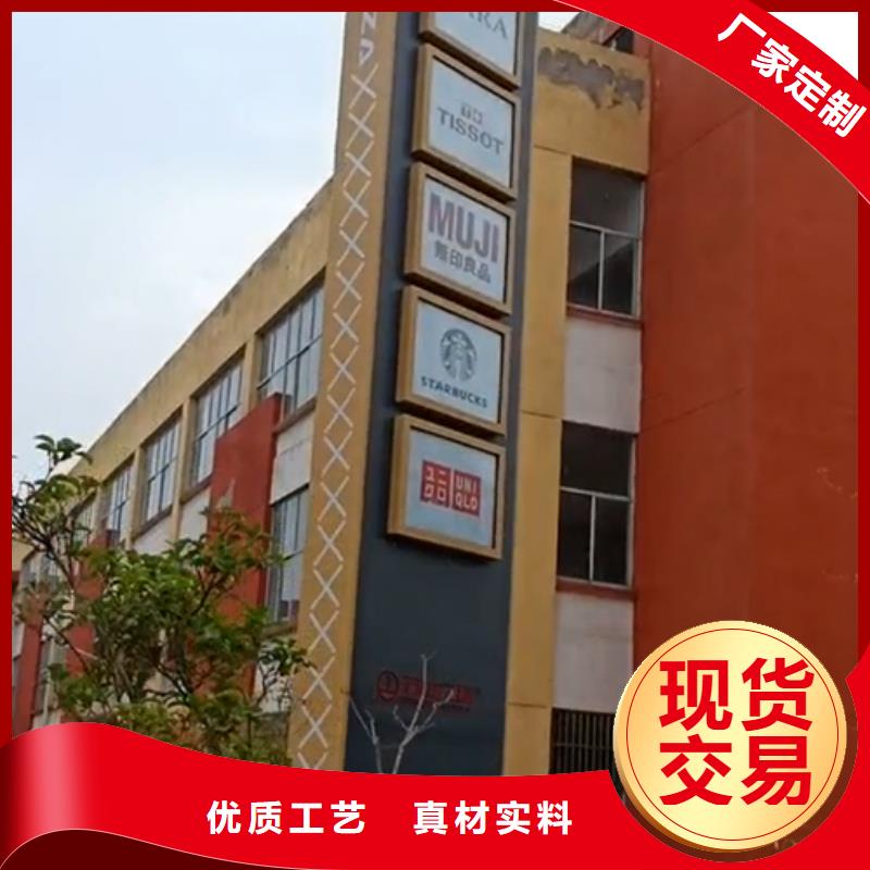 
公园精神堡垒欢迎电询